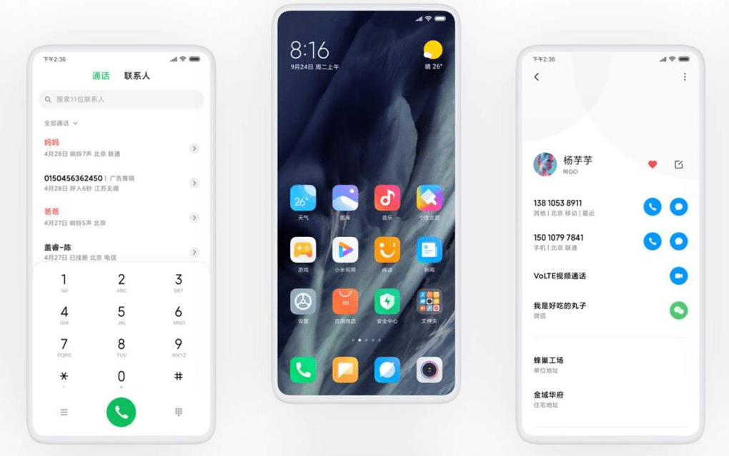 MIUI 12